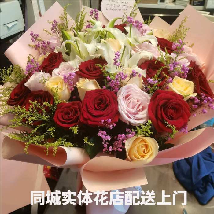 三明将乐县花店